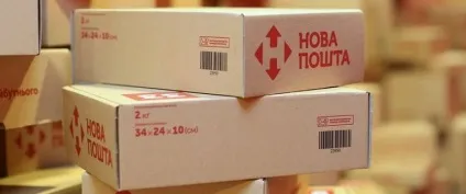 Доставка посилок новой почтой з аліекспресс (поштою) Доставка посилок новой почтой з аліекспресс
