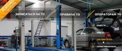 Еаісто що це таке і як цим користуватися (еаісто) Еаісто що це таке і як цим користуватися