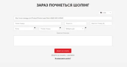 Доставка товарів в Україну з сша за 5 днів - нова пошта (amazon) Доставка товарів в Україну з сша за 5 днів - нова пошта