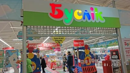 Експобел як розвивається найстаріший торговельний центр і чим він буде цікавий сім'ям з дітьми (РТЦ експобел) Експобел як розвивається найстаріший торговельний центр і чим він буде цікавий сім'ям з дітьми