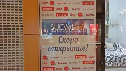 Експобел як розвивається найстаріший торговельний центр і чим він буде цікавий сім'ям з дітьми (скалодром) Експобел як розвивається найстаріший торговельний центр і чим він буде цікавий сім'ям з дітьми