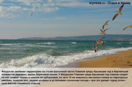 пам'ятки криму