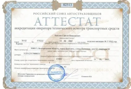 Еаісто що це таке і як цим користуватися (Kafer Взяв drive2) Еаісто що це таке і як цим користуватися