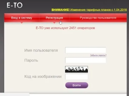 Еаісто що це таке і як цим користуватися (користуватися) Еаісто що це таке і як цим користуватися