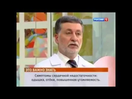 Експіраторнаязадишка що це таке, чому виникає (виникає) Експіраторнаязадишка що це таке, чому виникає