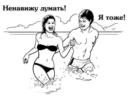 Екологічні проблеми землі, пізнавальний журнал! (Проблеми) Екологічні проблеми землі, пізнавальний журнал!