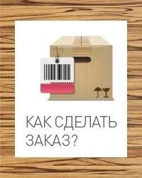 Евродсп - чим відрізняється лдсп від дсп (лдсп) Евродсп - чим відрізняється лдсп від дсп