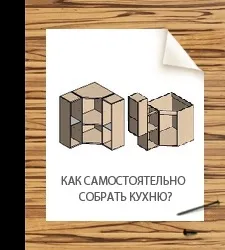 Евродсп - чим відрізняється лдсп від дсп (лдсп) Евродсп - чим відрізняється лдсп від дсп