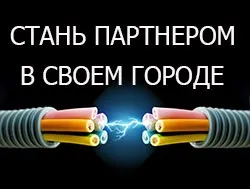 Електромонтаж котеджів