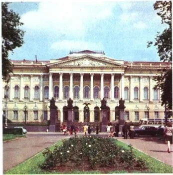 Енциклопедія мистецтва