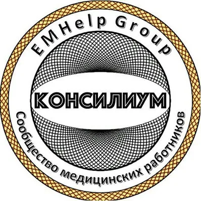 Emhelp - шпаргалки для швидкої допомоги (допомоги) Emhelp - шпаргалки для швидкої допомоги