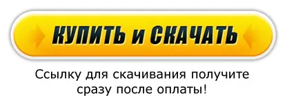 Є аккаунт в контакті отримуй за це гроші! комплект vip