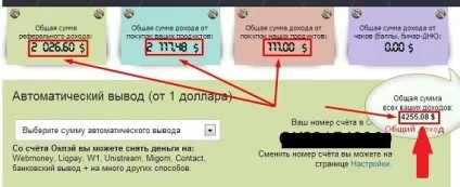 Є аккаунт в контакті отримуй за це гроші! комплект vip