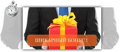 Є аккаунт в контакті отримуй за це гроші! комплект vip