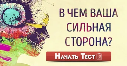 Цей тест визначить ваш інтелектуальний вік, все про все! (Тест) Цей тест визначить ваш інтелектуальний вік, все про все!