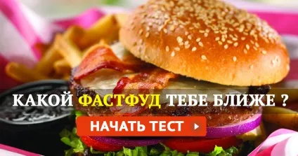 Цей тест визначить ваш інтелектуальний вік, все про все! (Визначить) Цей тест визначить ваш інтелектуальний вік, все про все!