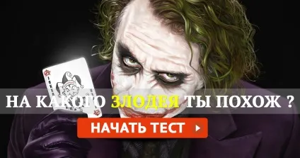Цей тест визначить ваш інтелектуальний вік, все про все! (Тест) Цей тест визначить ваш інтелектуальний вік, все про все!