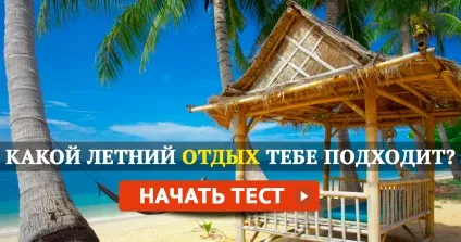 Цей тест визначить ваш інтелектуальний вік, все про все! (Інтелектуальний) Цей тест визначить ваш інтелектуальний вік, все про все!