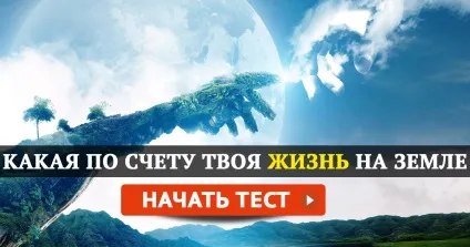 Цей тест визначить ваш інтелектуальний вік, все про все! (Визначить) Цей тест визначить ваш інтелектуальний вік, все про все!