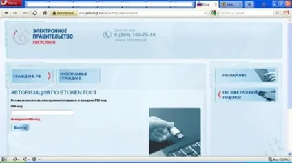 Електронний цифровий підпис для фізичної особи, авторизований засвідчує центр Житомира, (підпис) Електронний цифровий підпис для фізичної особи, авторизований засвідчує центр Житомира,