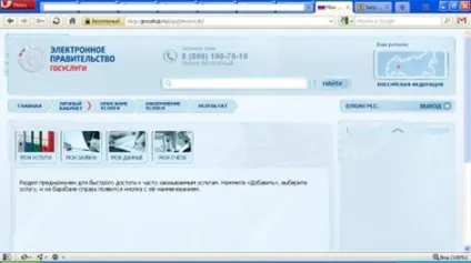 Електронний цифровий підпис для фізичної особи, авторизований засвідчує центр Житомира, (електронна) Електронний цифровий підпис для фізичної особи, авторизований засвідчує центр Житомира,
