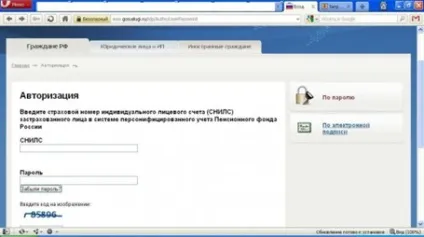 Електронний цифровий підпис для фізичної особи, авторизований засвідчує центр Житомира, (цифрова) Електронний цифровий підпис для фізичної особи, авторизований засвідчує центр Житомира,