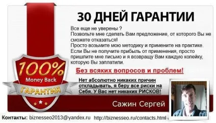 Є аккаунт в контакті отримуй за це гроші! комплект vip