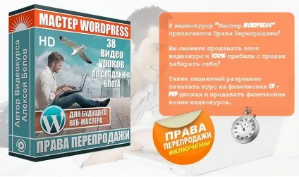 Є аккаунт в контакті отримуй за це гроші! комплект vip