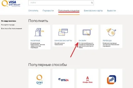 Чи є комісія qiwi при переказі грошей між гаманцями і яка саме (перекладі) Чи є комісія qiwi при переказі грошей між гаманцями і яка саме