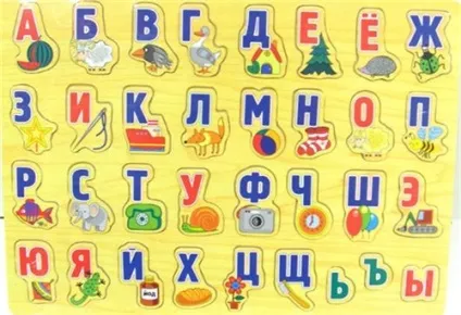 Ці чарівні літери