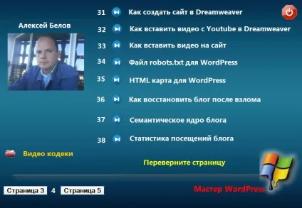 Є аккаунт в контакті отримуй за це гроші! комплект vip