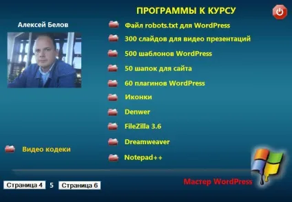 Є аккаунт в контакті отримуй за це гроші! комплект vip