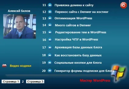 Є аккаунт в контакті отримуй за це гроші! комплект vip