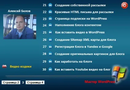 Є аккаунт в контакті отримуй за це гроші! комплект vip