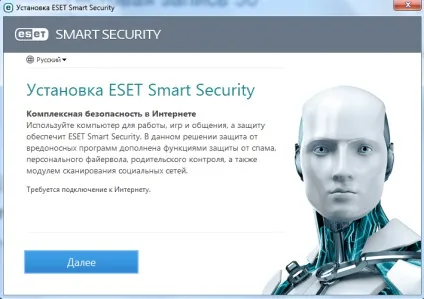 Eset nod32 smart security 8 скачати безкоштовно повна версія