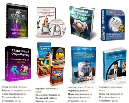 Є аккаунт в контакті отримуй за це гроші! комплект vip