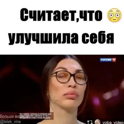 Ця дівчина витратила на переробку зовнішності 10 мільйонів (зовнішності) Ця дівчина витратила на переробку зовнішності 10 мільйонів