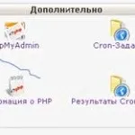 Filezilla інструкція, керівництво користувача, mnogoblog (ftp менеджер) Filezilla інструкція, керівництво користувача, mnogoblog