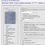 Filezilla інструкція, керівництво користувача, mnogoblog (ftp менеджер) Filezilla інструкція, керівництво користувача, mnogoblog