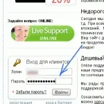 Filezilla інструкція, керівництво користувача, mnogoblog (кращий безкоштовний ftp завантажувач) Filezilla інструкція, керівництво користувача, mnogoblog