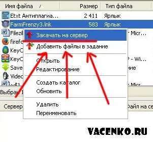 Filezilla як користуватися цією програмою! Чому це найкраща програма для з'єднання з