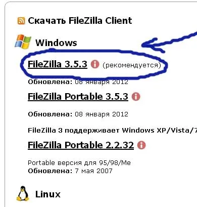 Filezilla інструкція, керівництво користувача, mnogoblog (файли вашого комп'ютера) Filezilla інструкція, керівництво користувача, mnogoblog