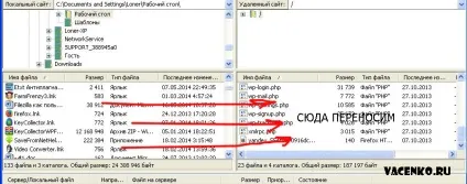 Filezilla як користуватися цією програмою! Чому це найкраща програма для з'єднання з