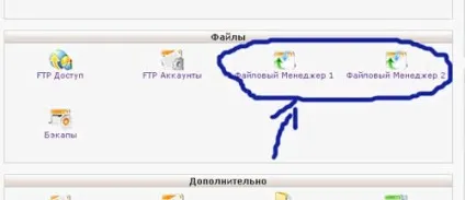 Filezilla інструкція, керівництво користувача, mnogoblog (mnogoblog) Filezilla інструкція, керівництво користувача, mnogoblog