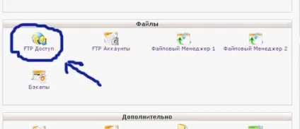 Filezilla інструкція, керівництво користувача, mnogoblog (файли вашого комп'ютера) Filezilla інструкція, керівництво користувача, mnogoblog