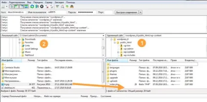 Filezilla як користуватися і швидко налаштувати ftp з'єднання