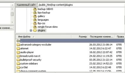Filezilla інструкція, керівництво користувача, mnogoblog (кращий безкоштовний ftp завантажувач) Filezilla інструкція, керівництво користувача, mnogoblog