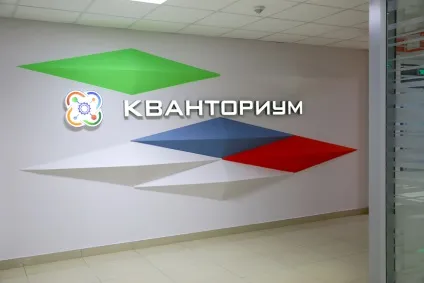 Фотогалерея технопарки «іт-парк» в Казані і набережних човнах і дитячий технопарк «кванторіум» (іт-парк) Фотогалерея технопарки «іт-парк» в Казані і набережних човнах і дитячий технопарк «кванторіум»