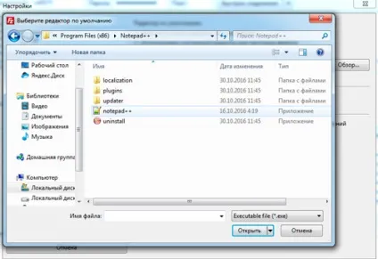Filezilla як користуватися і швидко налаштувати ftp з'єднання