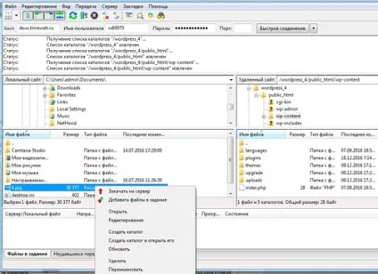 Filezilla як користуватися і швидко налаштувати ftp з'єднання